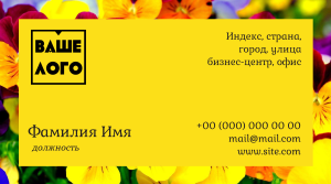 Шаблони візиток онлайн, Макет візитки №2369