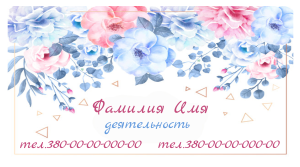business_card
