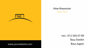 Шаблони візиток онлайн, Макет візитки №2210