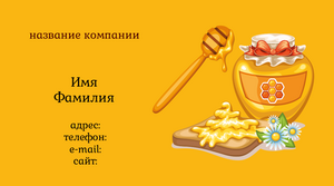 Шаблони візиток онлайн, Макет візитки №4422