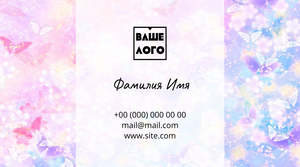 Шаблони візиток онлайн, Макет візитки №2674