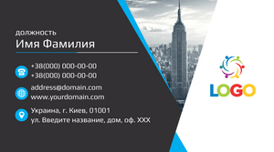 Шаблони візиток онлайн, Макет візитки №2216