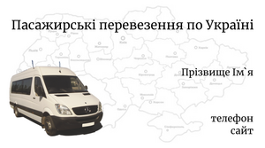 Шаблони візиток онлайн, Макет візитки №2340