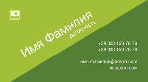 Шаблони візиток онлайн, Макет візитки №dizainerskii-maket-596-devushka-v-venke