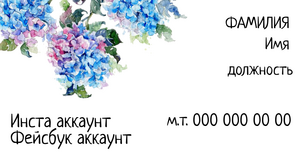 Шаблони візиток онлайн, Макет візитки №2362