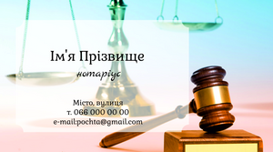 Шаблони візиток онлайн, Макет візитки №2605