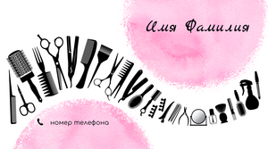 Шаблони візиток онлайн, Макет візитки №2195