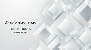 Шаблони візиток онлайн, Макет візитки №dizainerskii-maket-461-sport