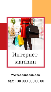 Шаблони візиток онлайн, Макет візитки №5103