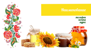 Шаблони візиток онлайн, Макет візитки №3051