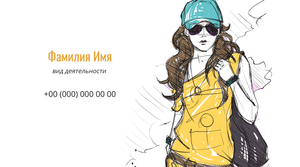 Шаблони візиток онлайн, Макет візитки №4406