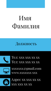 Шаблони візиток онлайн, Макет візитки №3092