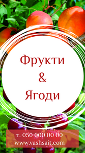 Шаблони візиток онлайн, Макет візитки №4235