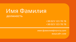 Шаблони візиток онлайн, Макет візитки №dizainerskii-maket-404-dent