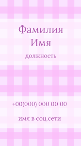 Шаблони візиток онлайн, Макет візитки №dizainerskii-maket-462-stroitelstvo