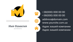 Шаблони візиток онлайн, Макет візитки №4469