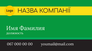 Шаблони візиток онлайн, Макет візитки №4518