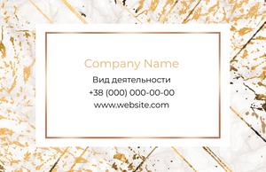 Шаблони візиток онлайн, Макет візитки №5111