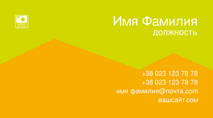 Шаблони візиток онлайн, Макет візитки №2923