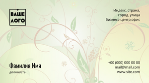 Шаблони візиток онлайн, Макет візитки №2498