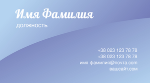 Шаблони візиток онлайн, Макет візитки №4911