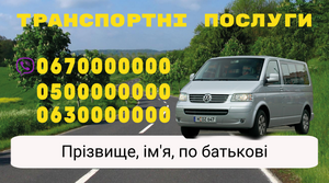 Шаблони візиток онлайн, Макет візитки №2426