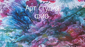 Шаблони візиток онлайн, Макет візитки №3038