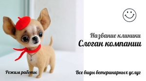 Шаблони візиток онлайн, Макет візитки №3416