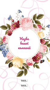 Шаблони візиток онлайн, Макет візитки №3171