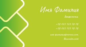 Шаблони візиток онлайн, Макет візитки №3085