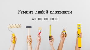 Шаблони візиток онлайн, Макет візитки №3083