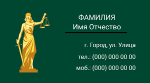 Шаблони візиток онлайн, Макет візитки №4183