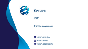 Шаблони візиток онлайн, Макет візитки №2431
