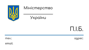Шаблони візиток онлайн, Макет візитки №2337