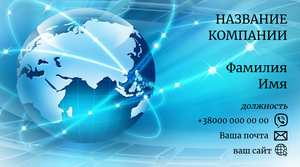 Шаблони візиток онлайн, Макет візитки №2908