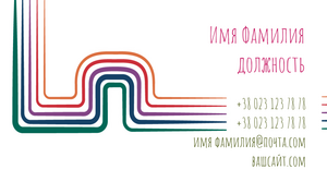 Шаблони візиток онлайн, Макет візитки №3425