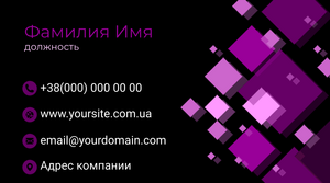 Шаблони візиток онлайн, Макет візитки №2690