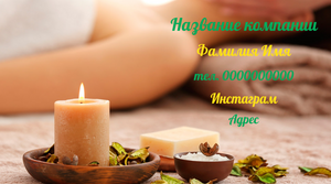 Шаблони візиток онлайн, Макет візитки №dizainerskii-maket-412-med