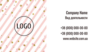 Шаблони візиток онлайн, Макет візитки №4984