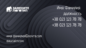 Шаблони візиток онлайн, Макет візитки №4962