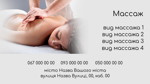 Шаблони візиток онлайн, Макет візитки №4955