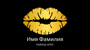 Шаблони візиток онлайн, Макет візитки №v-101-massazh