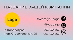 business_card