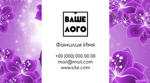 Шаблони візиток онлайн, Макет візитки №2641