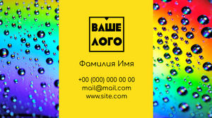 Шаблони візиток онлайн, Макет візитки №2465