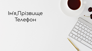Шаблони візиток онлайн, Макет візитки №dizainerskii-maket-585-s-planshetom