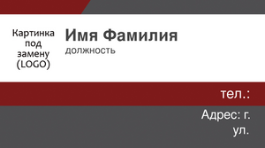 Шаблони візиток онлайн, Макет візитки №5166