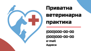 Шаблони візиток онлайн, Макет візитки №3381