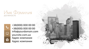 Шаблони візиток онлайн, Макет візитки №4999