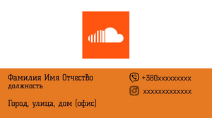 Шаблони візиток онлайн, Макет візитки №dizainerskii-maket-488-s-veshalkami